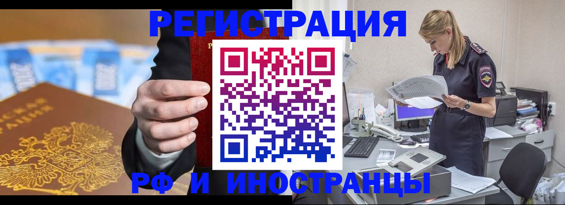 регистрация по договору с нашей компанией в Сызрани